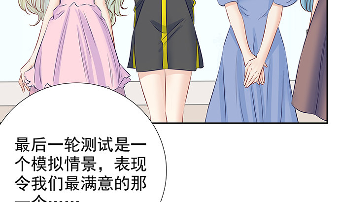 重生只为追影帝韩漫全集-109.自食苦果无删减无遮挡章节图片 