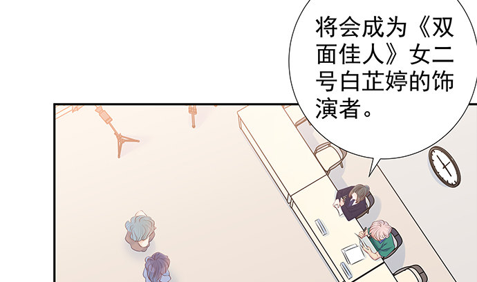 重生只为追影帝韩漫全集-109.自食苦果无删减无遮挡章节图片 