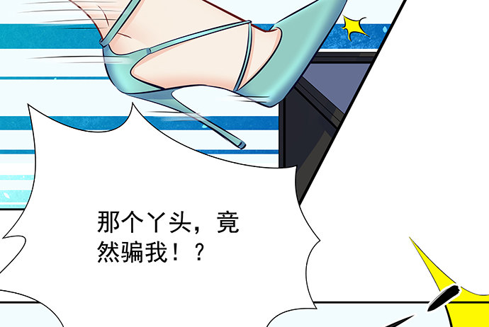 重生只为追影帝韩漫全集-110.最后的测试无删减无遮挡章节图片 