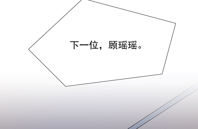 重生只为追影帝韩漫全集-110.最后的测试无删减无遮挡章节图片 