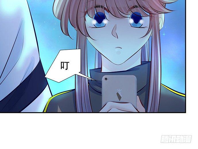 重生只为追影帝韩漫全集-113.你在耍我吗无删减无遮挡章节图片 