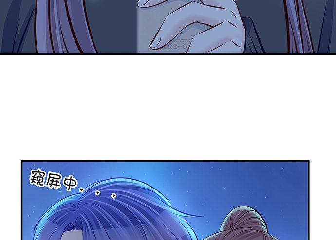 重生只为追影帝韩漫全集-113.你在耍我吗无删减无遮挡章节图片 