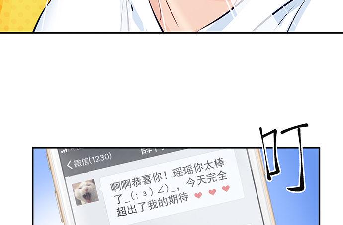 重生只为追影帝韩漫全集-113.你在耍我吗无删减无遮挡章节图片 