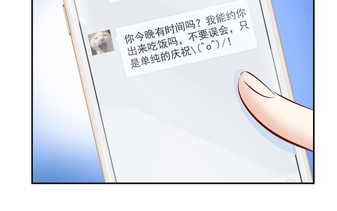 重生只为追影帝韩漫全集-113.你在耍我吗无删减无遮挡章节图片 
