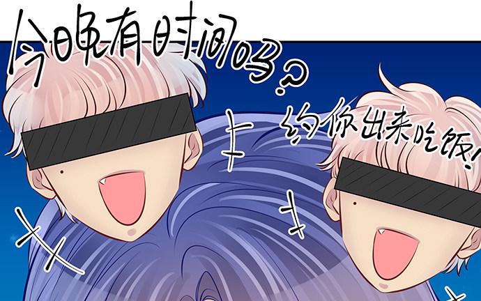 重生只为追影帝韩漫全集-113.你在耍我吗无删减无遮挡章节图片 