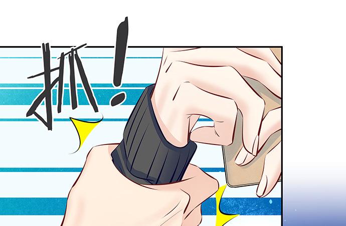 重生只为追影帝韩漫全集-113.你在耍我吗无删减无遮挡章节图片 