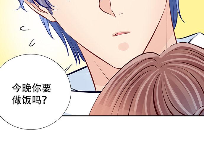 重生只为追影帝韩漫全集-113.你在耍我吗无删减无遮挡章节图片 