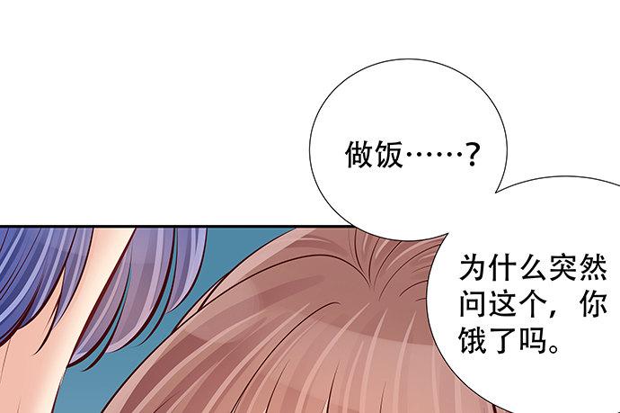 重生只为追影帝韩漫全集-113.你在耍我吗无删减无遮挡章节图片 