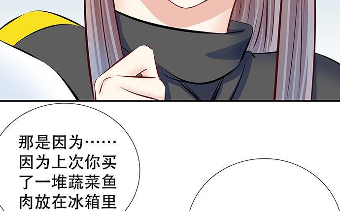 重生只为追影帝韩漫全集-113.你在耍我吗无删减无遮挡章节图片 