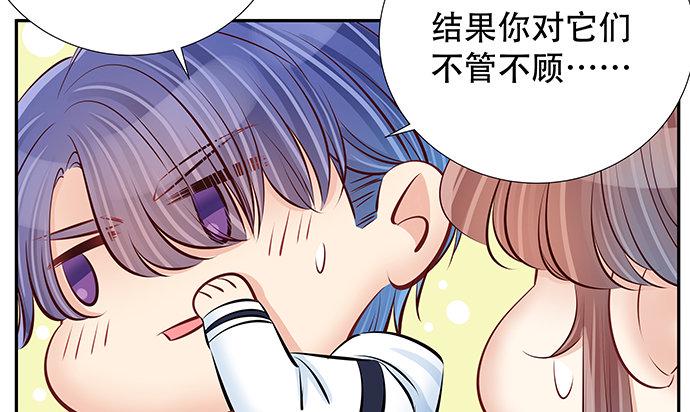 重生只为追影帝韩漫全集-113.你在耍我吗无删减无遮挡章节图片 