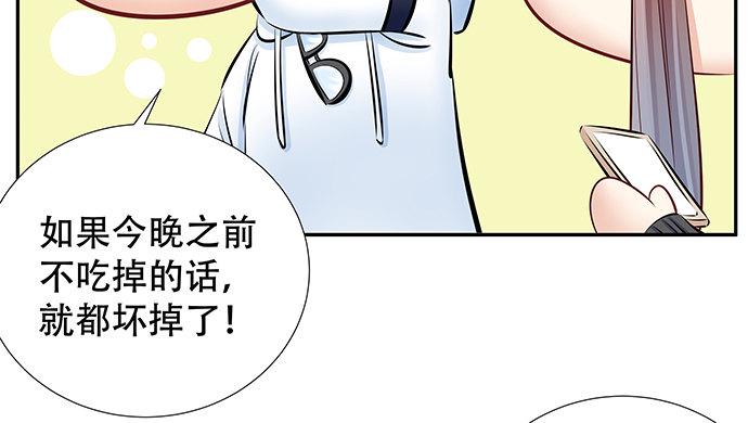 重生只为追影帝韩漫全集-113.你在耍我吗无删减无遮挡章节图片 