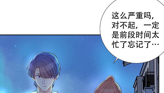 重生只为追影帝韩漫全集-113.你在耍我吗无删减无遮挡章节图片 