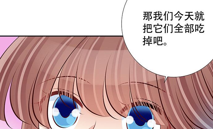 重生只为追影帝韩漫全集-113.你在耍我吗无删减无遮挡章节图片 