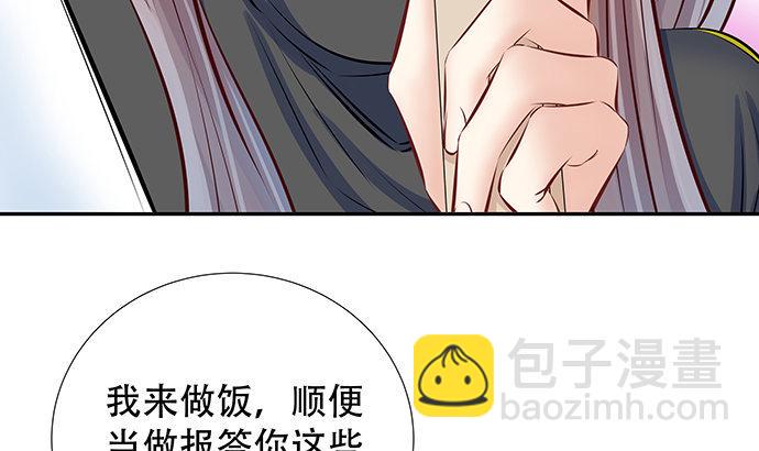 重生只为追影帝韩漫全集-113.你在耍我吗无删减无遮挡章节图片 