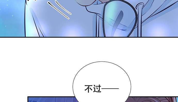 重生只为追影帝韩漫全集-113.你在耍我吗无删减无遮挡章节图片 
