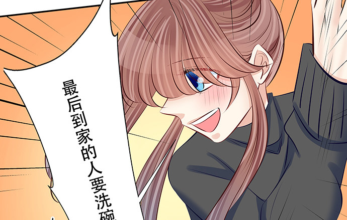重生只为追影帝韩漫全集-113.你在耍我吗无删减无遮挡章节图片 