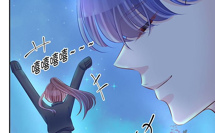 重生只为追影帝韩漫全集-113.你在耍我吗无删减无遮挡章节图片 