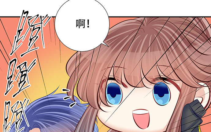重生只为追影帝韩漫全集-113.你在耍我吗无删减无遮挡章节图片 