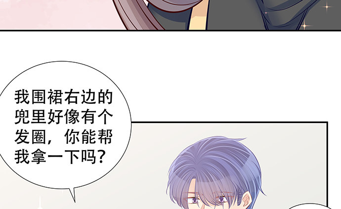 重生只为追影帝韩漫全集-113.你在耍我吗无删减无遮挡章节图片 