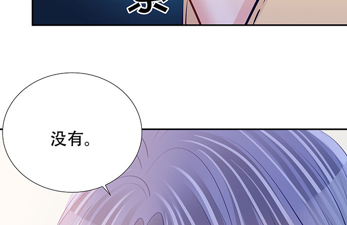 重生只为追影帝韩漫全集-113.你在耍我吗无删减无遮挡章节图片 
