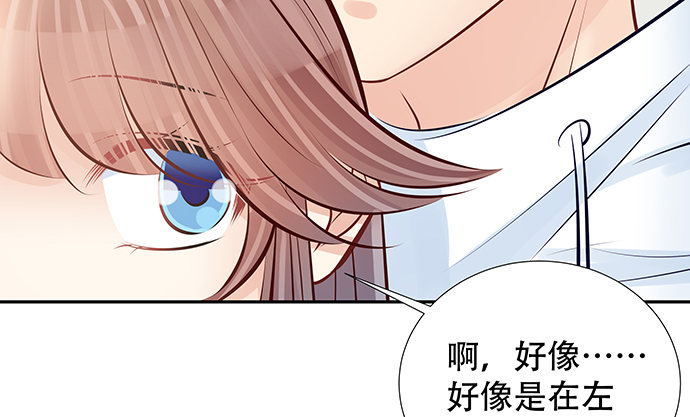 重生只为追影帝韩漫全集-113.你在耍我吗无删减无遮挡章节图片 