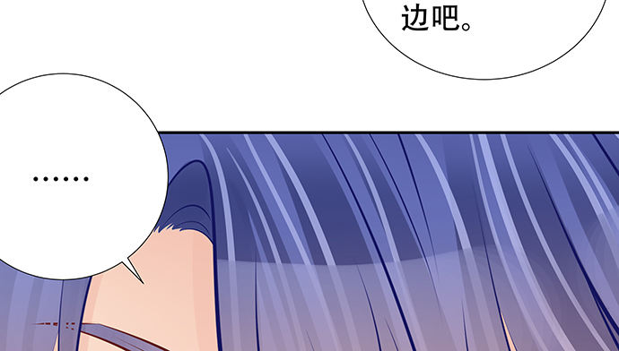重生只为追影帝韩漫全集-113.你在耍我吗无删减无遮挡章节图片 
