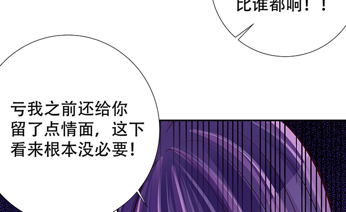 重生只为追影帝韩漫全集-114.喜欢上了无删减无遮挡章节图片 