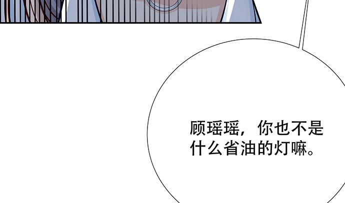 重生只为追影帝韩漫全集-114.喜欢上了无删减无遮挡章节图片 
