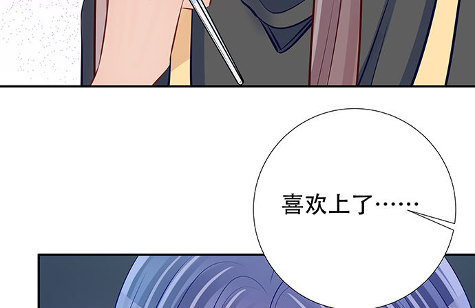 重生只为追影帝韩漫全集-114.喜欢上了无删减无遮挡章节图片 