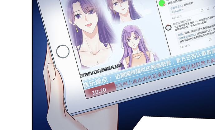 重生只为追影帝韩漫全集-114.喜欢上了无删减无遮挡章节图片 