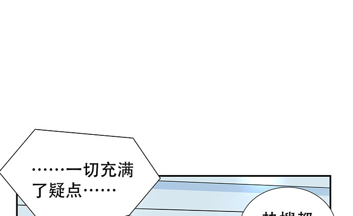 重生只为追影帝韩漫全集-114.喜欢上了无删减无遮挡章节图片 