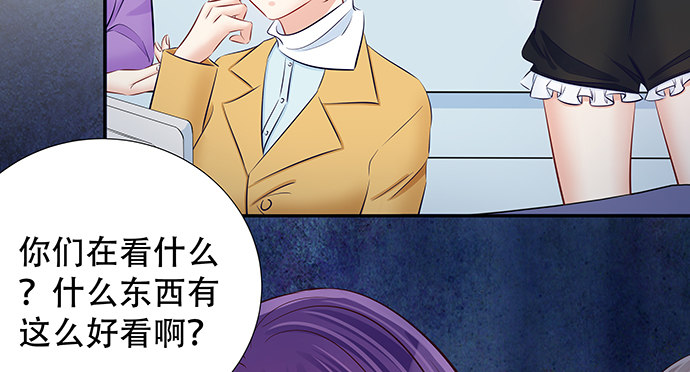 重生只为追影帝韩漫全集-114.喜欢上了无删减无遮挡章节图片 