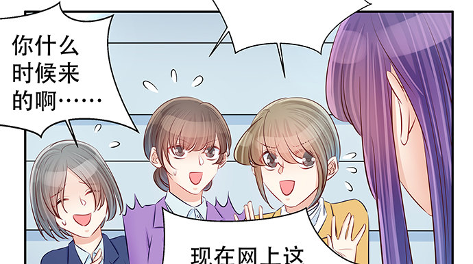 重生只为追影帝韩漫全集-114.喜欢上了无删减无遮挡章节图片 