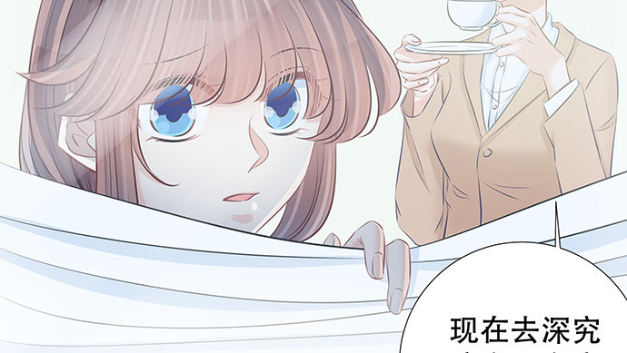 重生只为追影帝韩漫全集-114.喜欢上了无删减无遮挡章节图片 