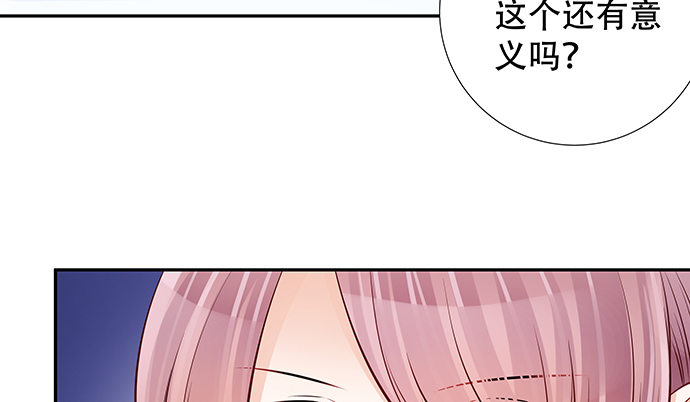 重生只为追影帝韩漫全集-114.喜欢上了无删减无遮挡章节图片 