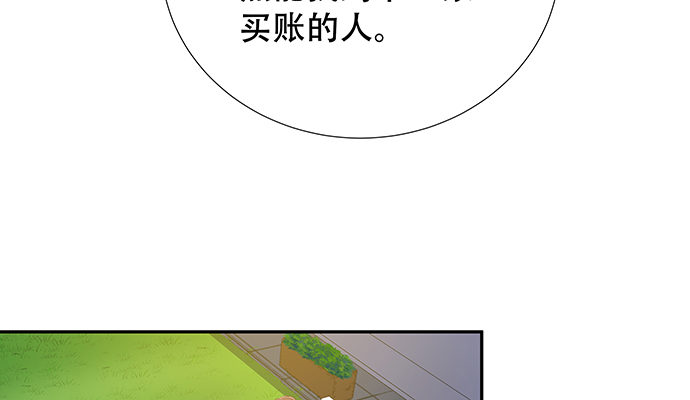 重生只为追影帝韩漫全集-114.喜欢上了无删减无遮挡章节图片 