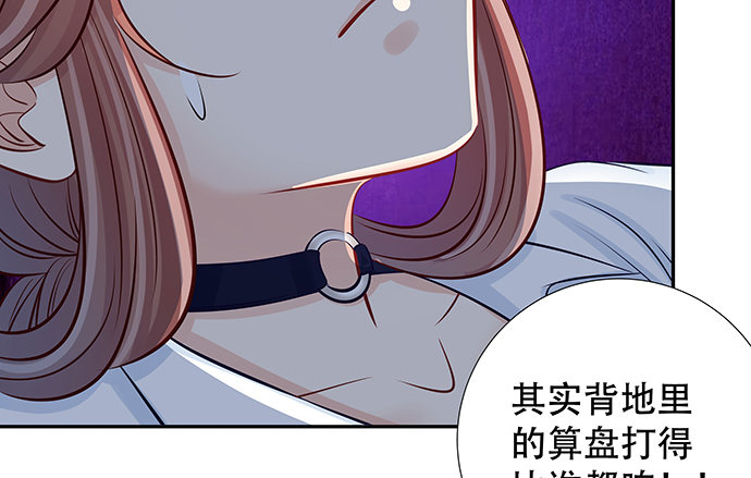 重生只为追影帝韩漫全集-114.喜欢上了无删减无遮挡章节图片 