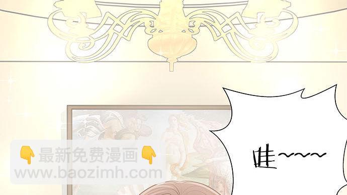 重生只为追影帝韩漫全集-116.剧组第一天无删减无遮挡章节图片 