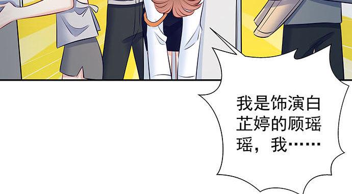 重生只为追影帝韩漫全集-116.剧组第一天无删减无遮挡章节图片 
