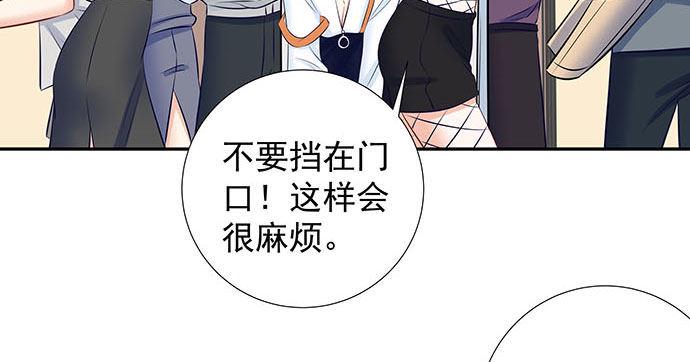 重生只为追影帝韩漫全集-116.剧组第一天无删减无遮挡章节图片 