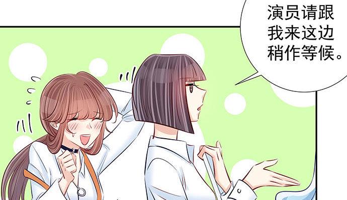 重生只为追影帝韩漫全集-116.剧组第一天无删减无遮挡章节图片 