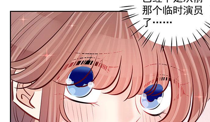 重生只为追影帝韩漫全集-116.剧组第一天无删减无遮挡章节图片 