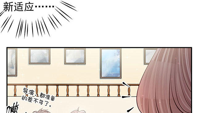 重生只为追影帝韩漫全集-116.剧组第一天无删减无遮挡章节图片 