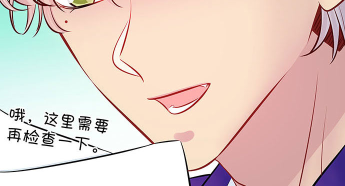 重生只为追影帝韩漫全集-116.剧组第一天无删减无遮挡章节图片 