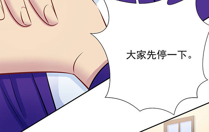 重生只为追影帝韩漫全集-116.剧组第一天无删减无遮挡章节图片 