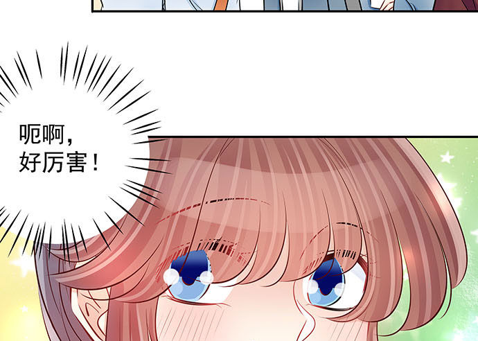重生只为追影帝韩漫全集-116.剧组第一天无删减无遮挡章节图片 