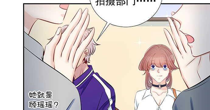 重生只为追影帝韩漫全集-116.剧组第一天无删减无遮挡章节图片 