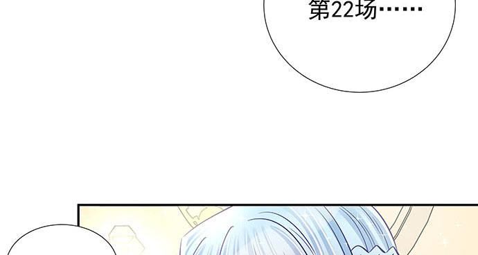 重生只为追影帝韩漫全集-116.剧组第一天无删减无遮挡章节图片 