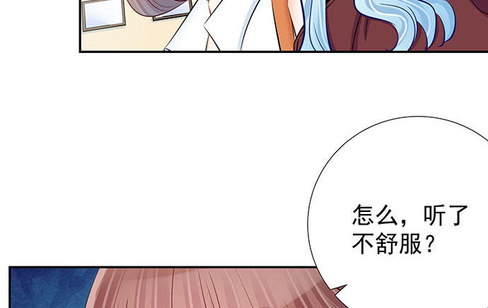 重生只为追影帝韩漫全集-116.剧组第一天无删减无遮挡章节图片 