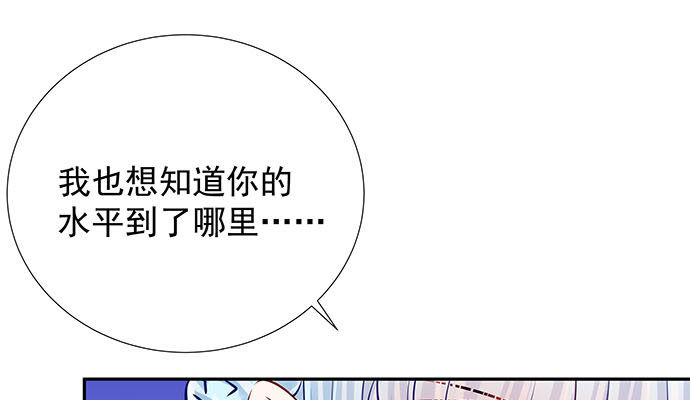 重生只为追影帝韩漫全集-116.剧组第一天无删减无遮挡章节图片 